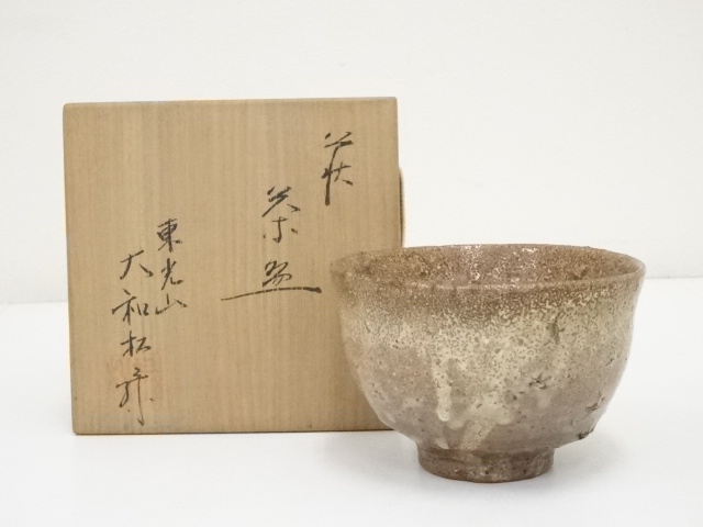 JAPANESE TEA CEREMONY / CHAWAN(TEA BOWL) / HAGI WARE / BY SHOROKU YAMATO